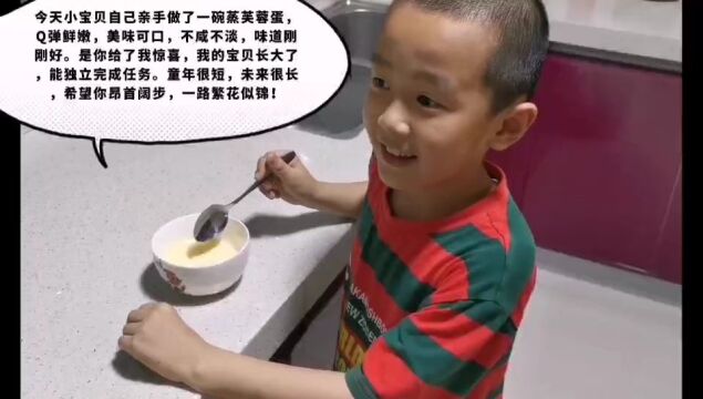 烹饪进课堂 劳动润童心——桂林市铁路西小学劳动课程系列报道