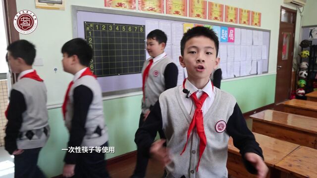 碳中和,让世界更美好(重庆市巴蜀小学活动课程团队)