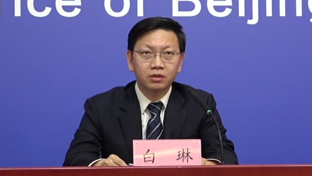 北京昌平新增1名社会面筛查确诊病例 所涉风险点位公布