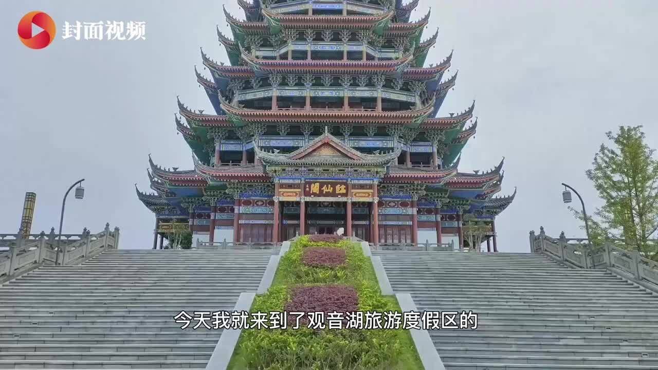 Vlog丨打卡遂宁河东新区临仙阁 三景交汇处赏遂宁美景