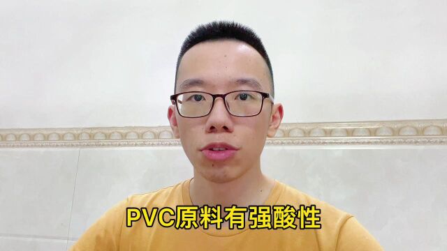 PVC强酸塑胶模具用S136生锈,建议用耐磨超防锈钢M316抗腐蚀一流