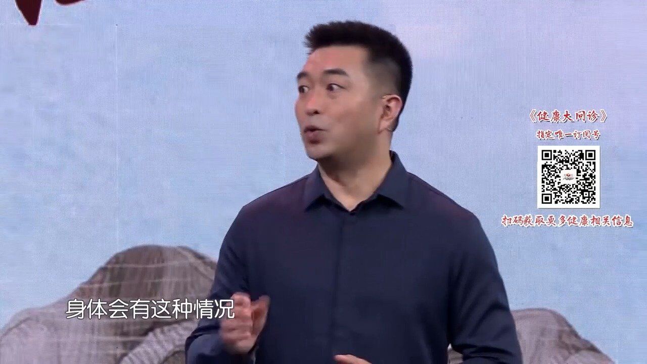 长期惊惧情绪,会导致肾虚症状加重,专家说其中危害丨健康大问诊