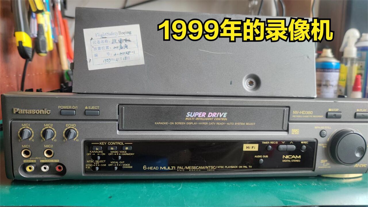 淘到一台1999年的录像机,松下HD380,拿回家完美修复