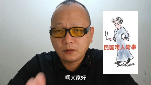 总司令刘茂恩抽烟总是抽一口就扔了!副官拿给他大烟他就不再扔了