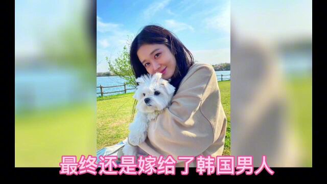 张娜拉官宣结婚喜讯,男友少她6岁,本想嫁中国男最终选择韩国男