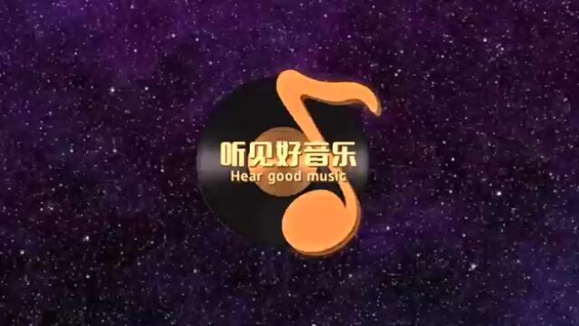 《俗人的快乐》MV 原唱:杨梓 博雅演艺网