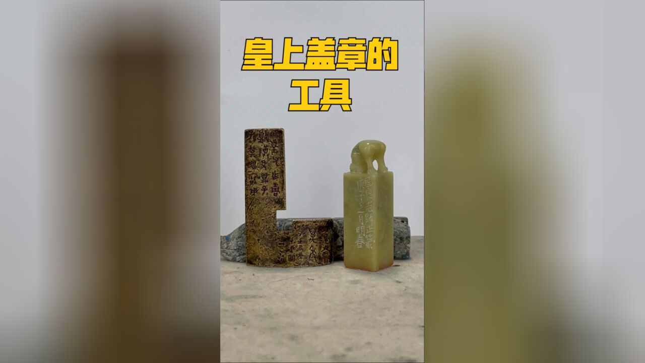 曾国藩朋友的印矩,大家知道是做什么用的吗?