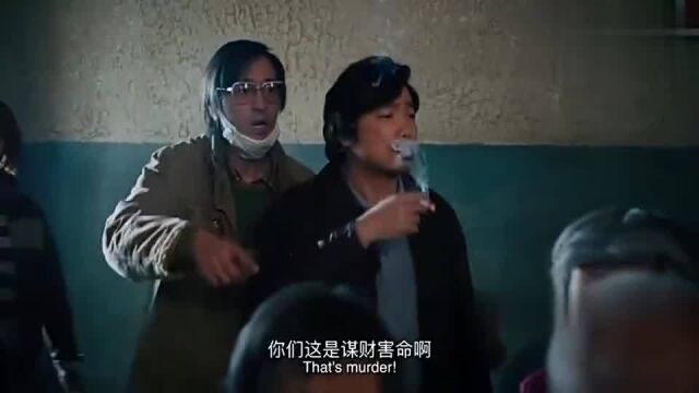 医生丧尽天良卖假药,勇哥带团队砸场子