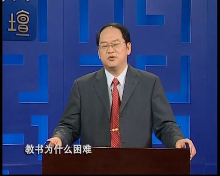 国学课程‖论语三百讲 第168讲《因材施教》