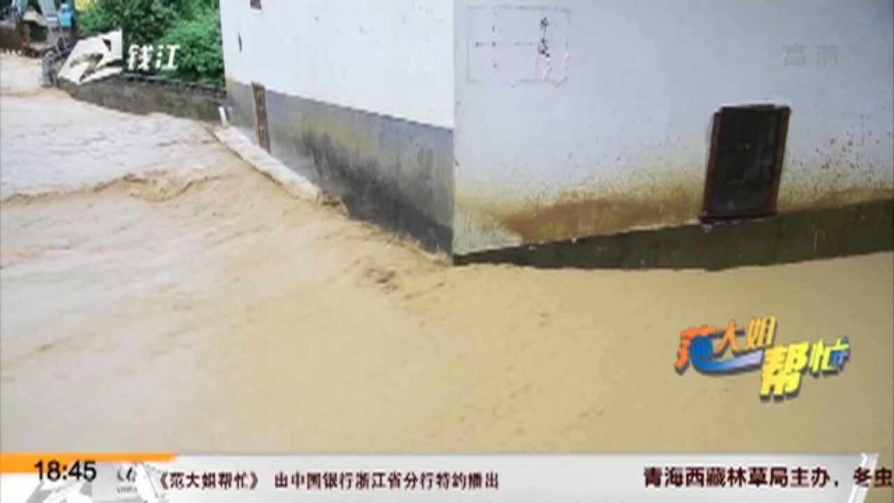 衢州发布暴雨红色预警信号 部分水库开闸泄洪