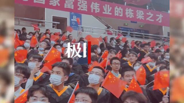 【视频】华科00后毕业生唱响《青春纪念手册》阔别校园,各学院喊出最强口号!