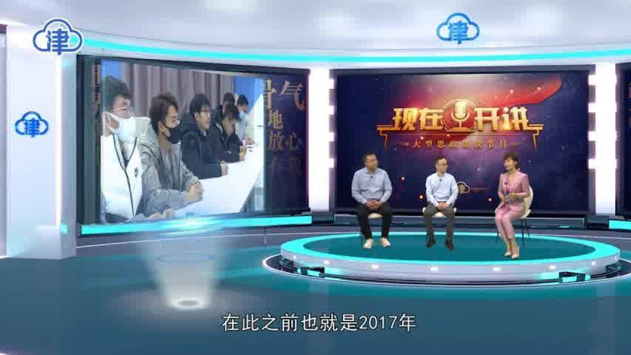 现在开讲 | 张帅:淬炼成钢,书写无悔青春