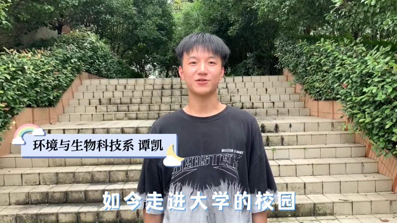 怀化职院ⷦ𘚥�| 小可爱们,学长学姐临走前想对你说……