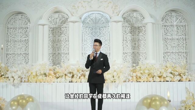 一名华西医学女博士的婚礼