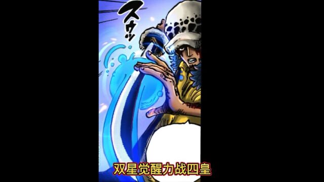 海贼王1031上:四皇BIG MOM的恐怖威压 暴怒完全形态巨人话#草帽海贼团#海贼王系列