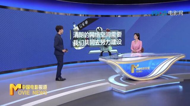 光明网短评:建设清朗网络空间需要大家共同努力