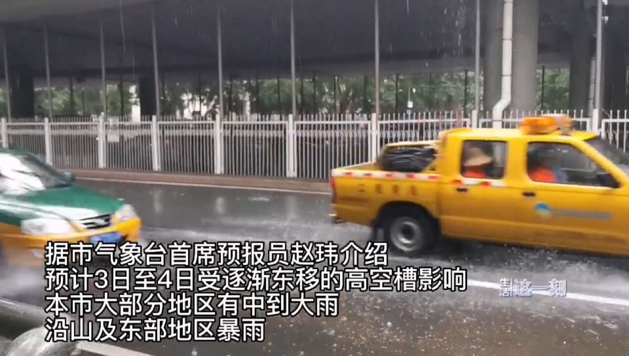 提醒!北京今天下午仍有雨局地暴雨