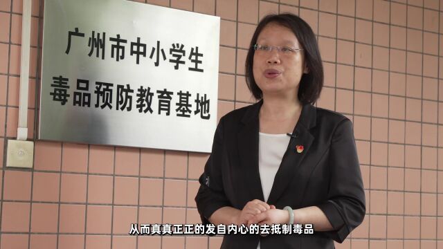 广州市中学生劳动技术学校:“学农”中的禁毒教育