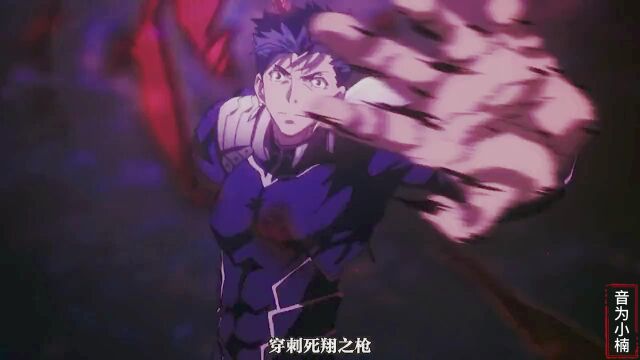 高燃动漫混剪之fate,精彩漫剪! 