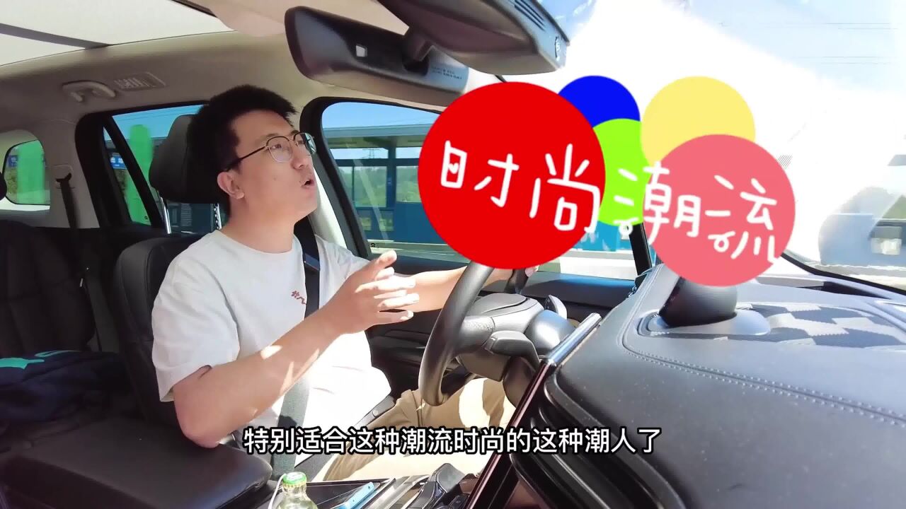 除了情怀 smart精灵#1还为我们带来了什么