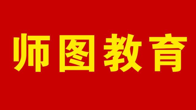 事业单位面试模拟4套题解析