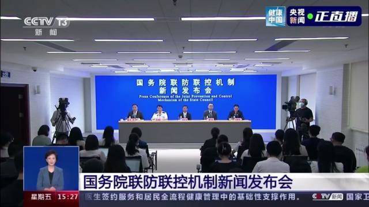 怎样加强入境航班服务保障等重点岗位人员的管理和防护,降低感染风险? 民航局飞行标准司副司长 孔繁伟