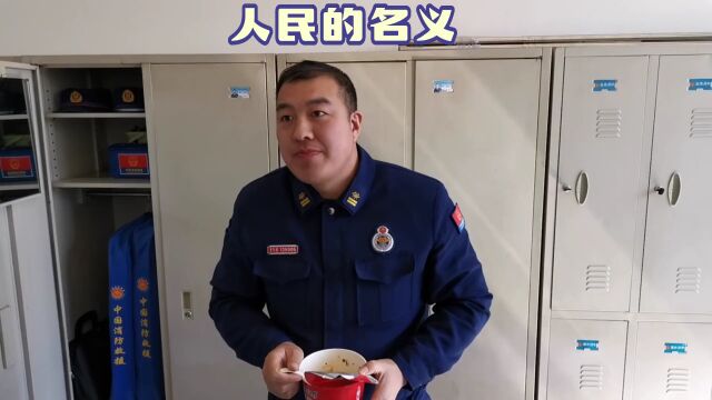 守心爱廉说|严禁公权私用 以权谋私