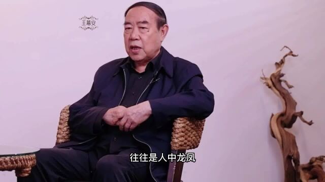 贾平凹:混得差的男人关心政治,雌雄同体的女人往往是人中龙凤