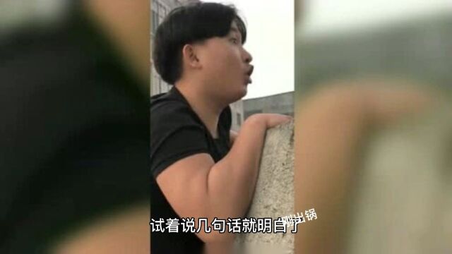 搞笑段子合集