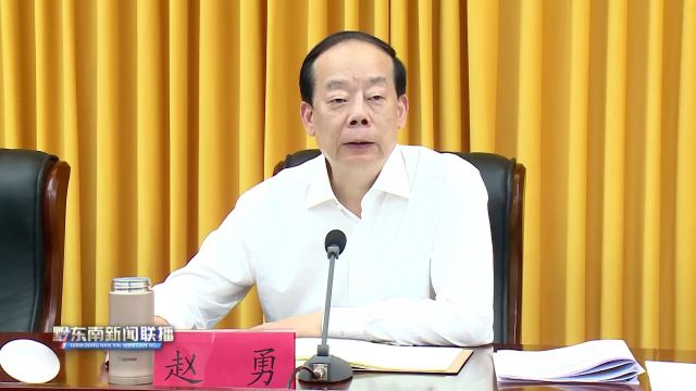 国家民委副主任赵勇在黔东南苗族侗族自治州调研时强调:要有形有感有效铸牢中华民族共同体意识