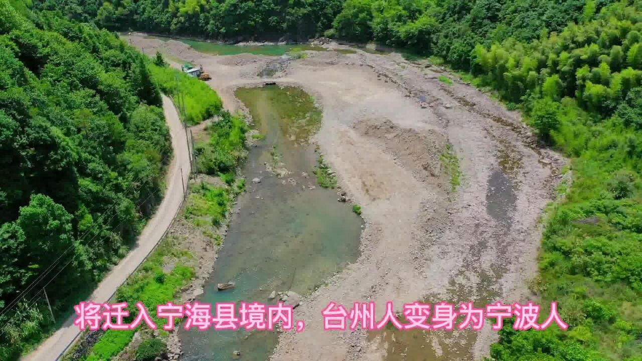 清溪水库移民区,岙溪村被大规模挖村