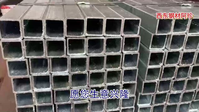 方管型号150x100x4mm每支重量 中山陆河镀锌管销售