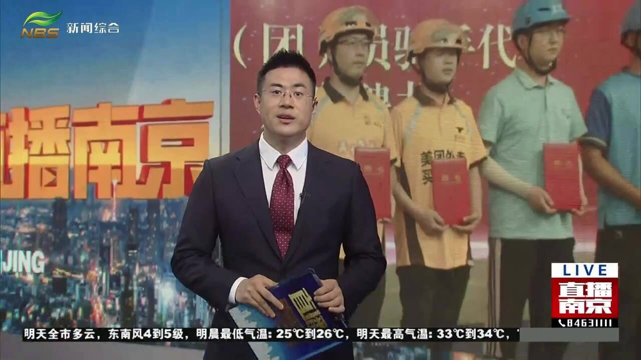 宁小蜂爱心驿站启用 为外卖骑手提供24小时贴心服务