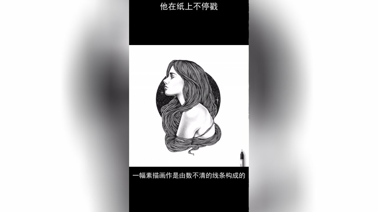 一幅用时4小时,独特的“点画”作品让人惊艳