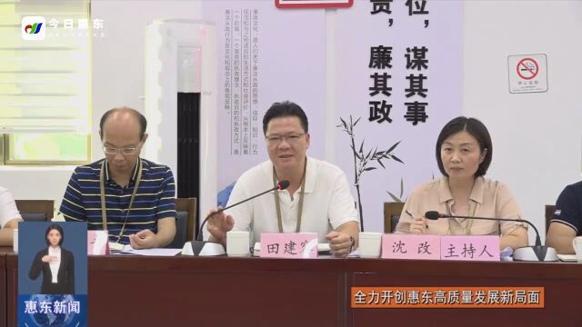 “更好发挥人大代表作用”主题活动 ——人大代表调研惠东县西枝江生态保护工作