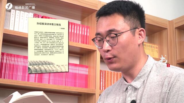 “幽默大师”孙绍振的语文古典诗词学习秘诀~