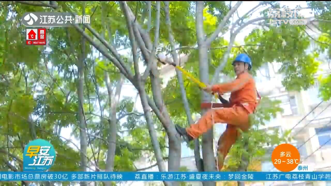 致敬高温下的坚守!电力抢修服务队:全力保障民生用电