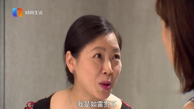 男友没跟女友商量,就买房送家人,女友十分不满丨冷暖人生伦理片(1)