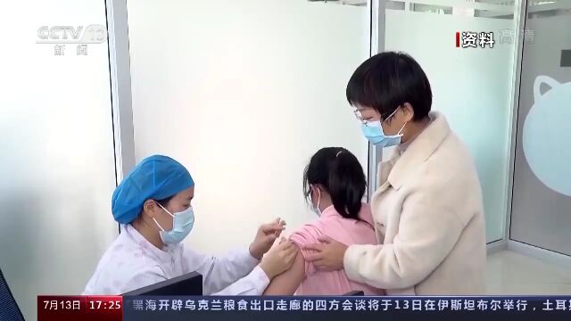 国家卫健委:推动这些地区免费接种HPV疫苗!