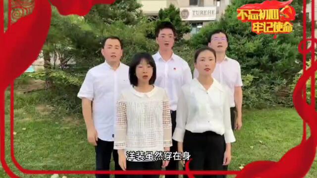 《我的中国心》国药科技