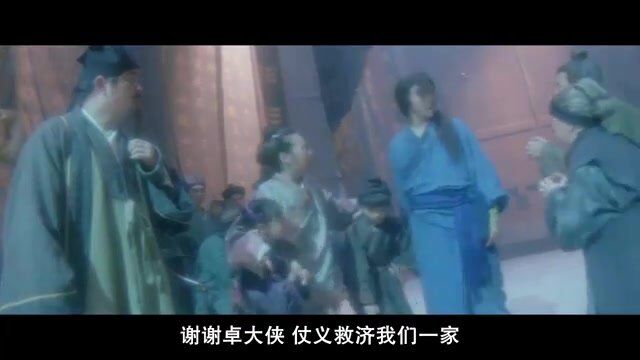 白发魔女身为武林盟主继承人,别人的眼中钉,幸好哥哥聪明!武侠片()