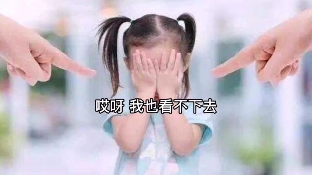 珠海心理咨询师曹泽能——案例2:家长如何正确批评孩子?