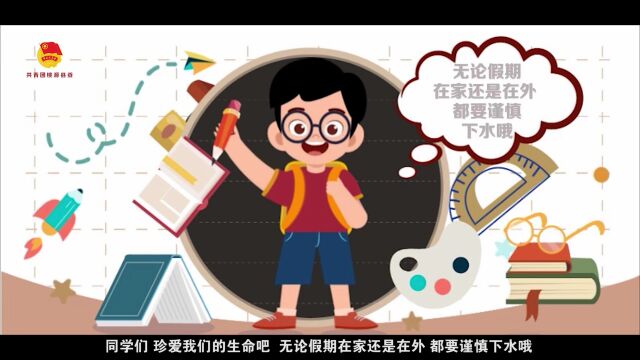 意外落水怎么办?两种自救方式要掌握!