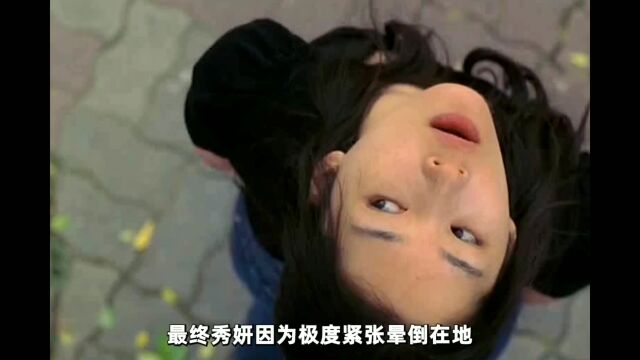 韩国人性电影 《美丽》第2集