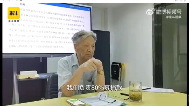 20220721【广东台触电新闻ⷥ𞮥š视频号】中国好人王颂汤急了