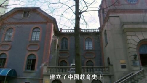 1903年震旦学院建立它是中国教育史上完全现代意义的新型大学