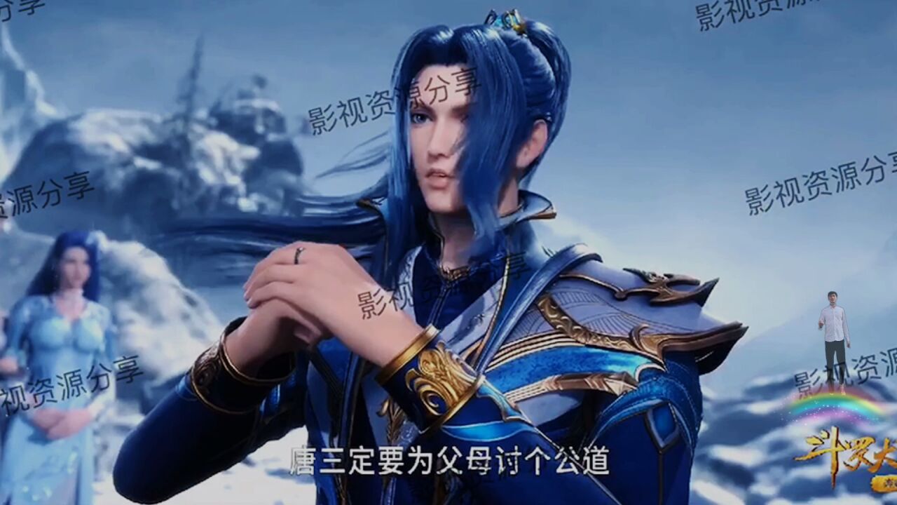 唐三对战昊天宗五大长老_腾讯视频