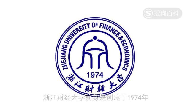 立懂百科带你了解浙江财经大学