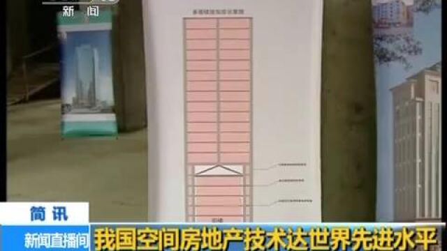 佳兴建筑空间