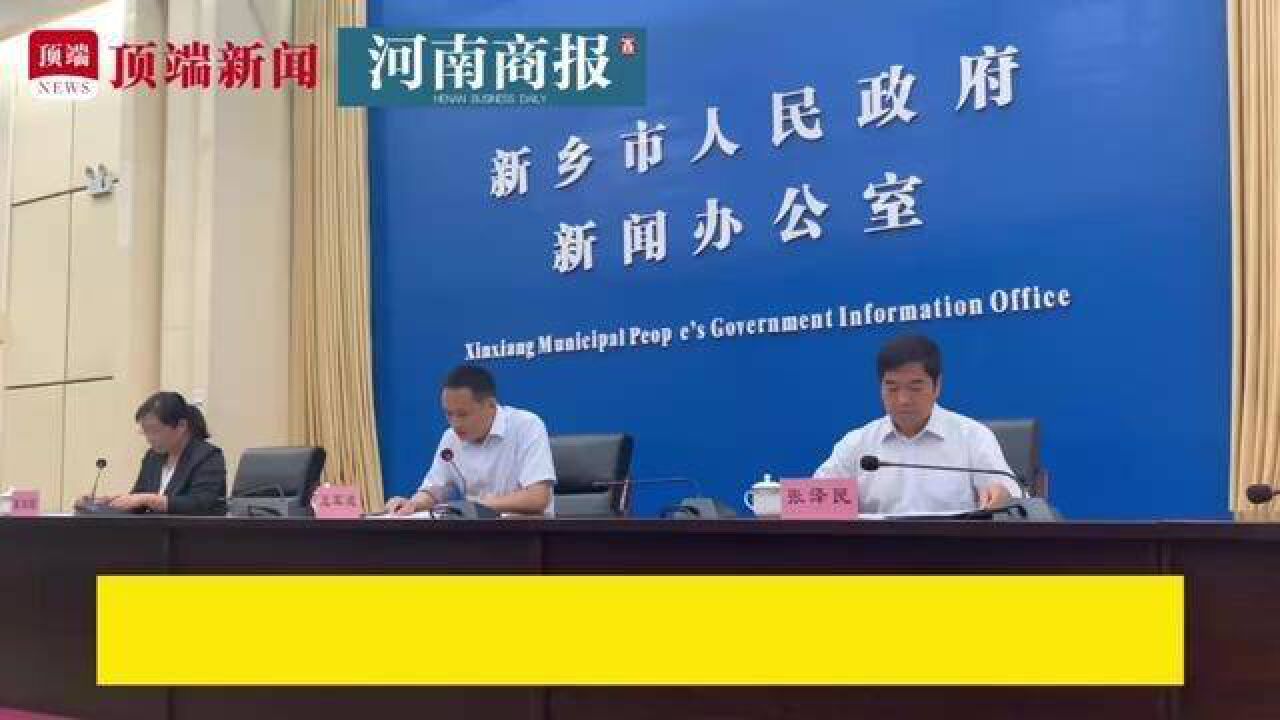 新乡上半年地区生产总值1666.29亿元,居全省第6位同比增长4.5%,居全省第5位.